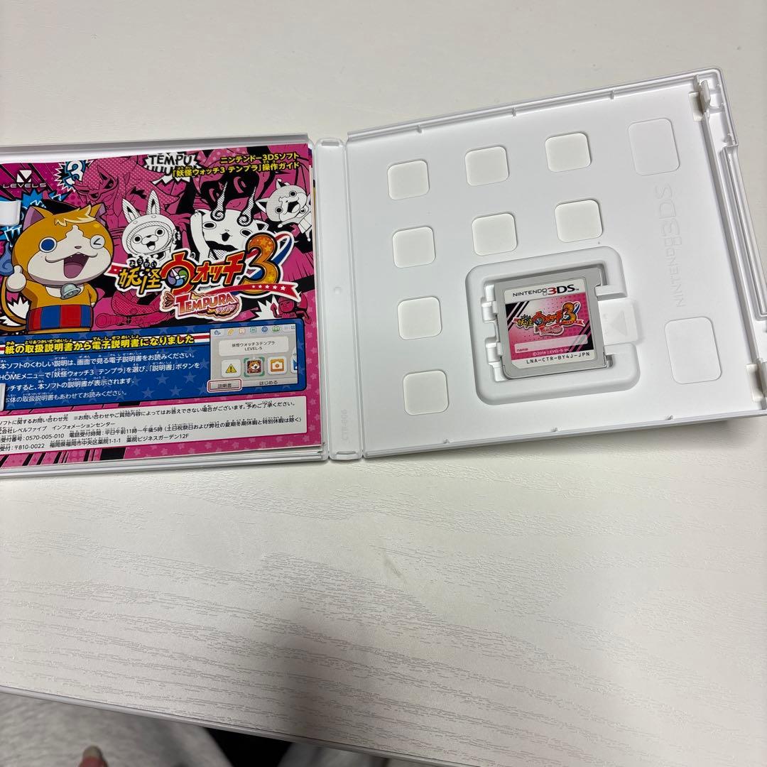 妖怪ウォッチスキヤキ、バスターズ、真打、天ぷら