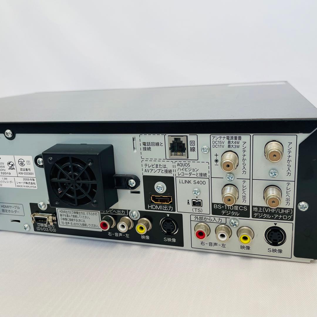 SHARP BD-HDV22 Blu-ray/VHSレコーダー HDD250GB