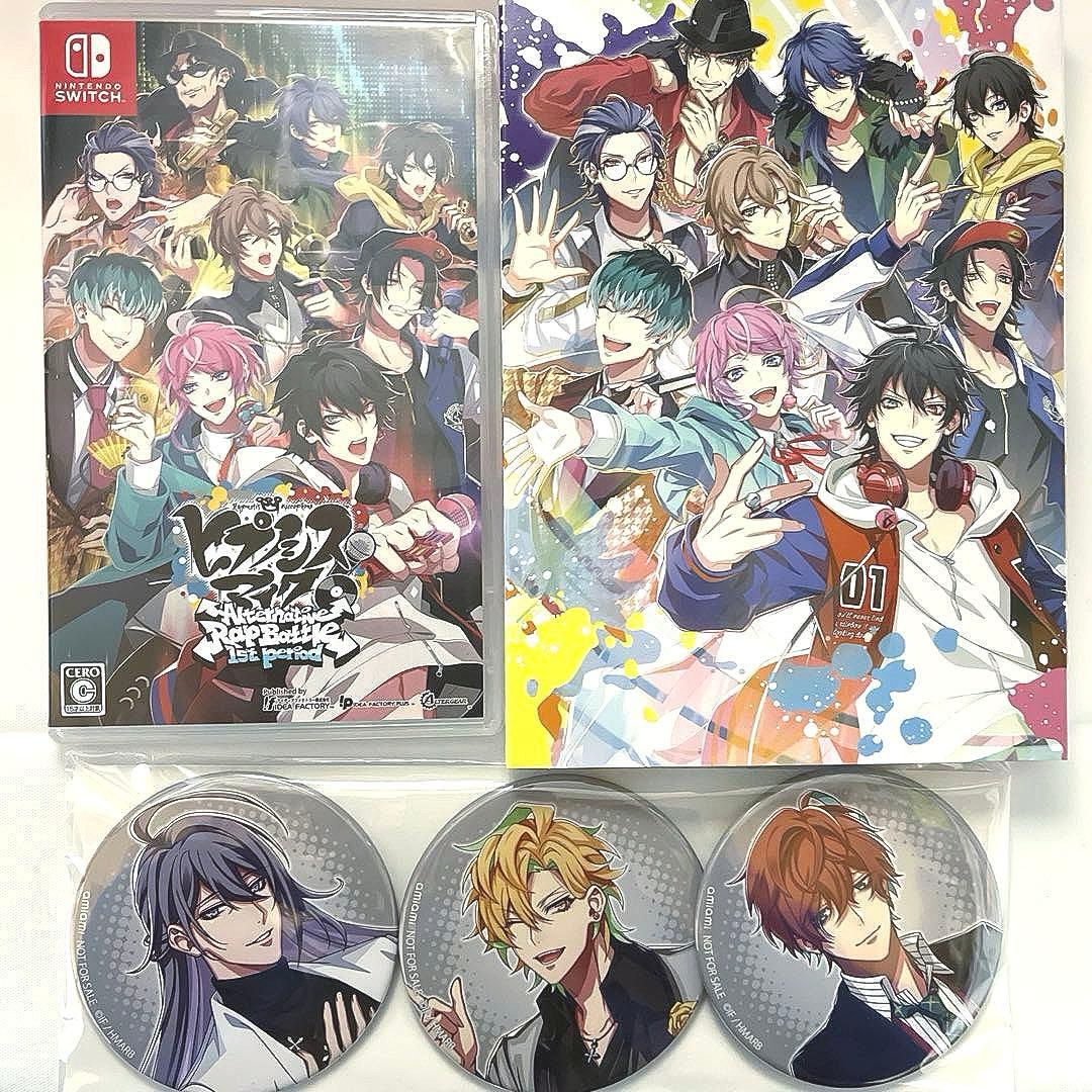 【⚠️箱キズ有】あみあみ限定特典 特装版 ヒプノシスマイク 麻天狼 Switch