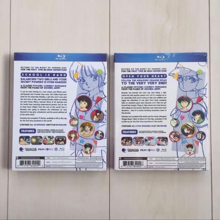 【Blu-rayコンプリート】きまぐれオレンジロード｜青春がよみがえる名作セット