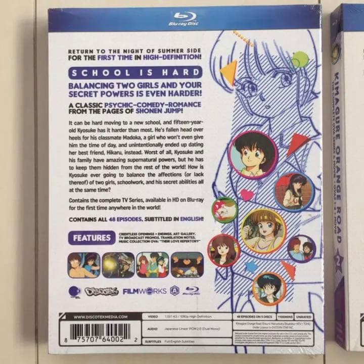 【Blu-rayコンプリート】きまぐれオレンジロード｜青春がよみがえる名作セット