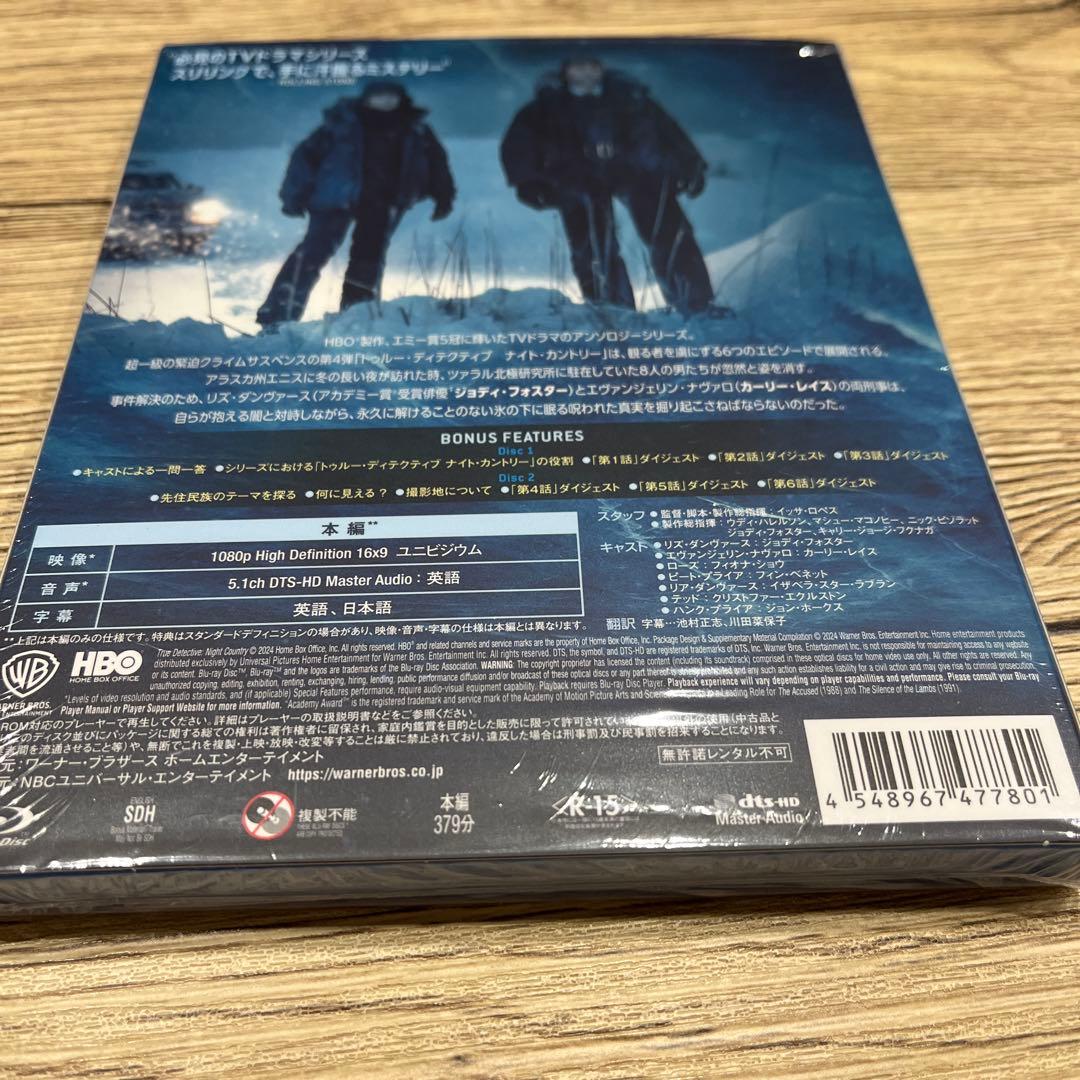 トゥルー・ディテクティブ ナイト・カントリー コンプリート・ボックス〈2枚組〉