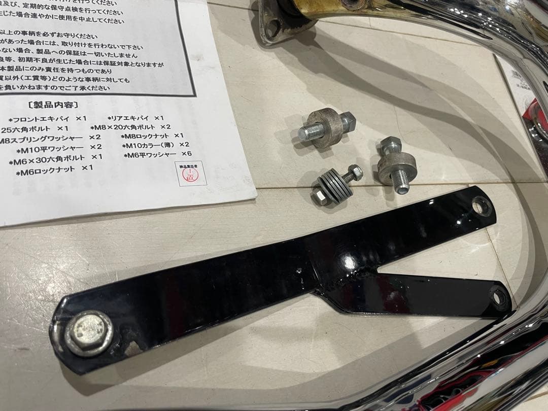 ケンテック　ローライダー2in1マフラー　90φ ドラッグスター クラシック