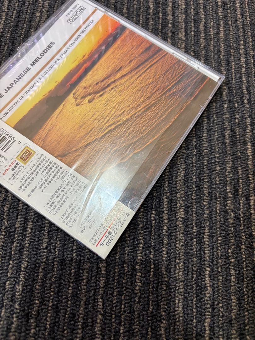 The Classics1200 CD No.1〜No.70 (No.37欠品)