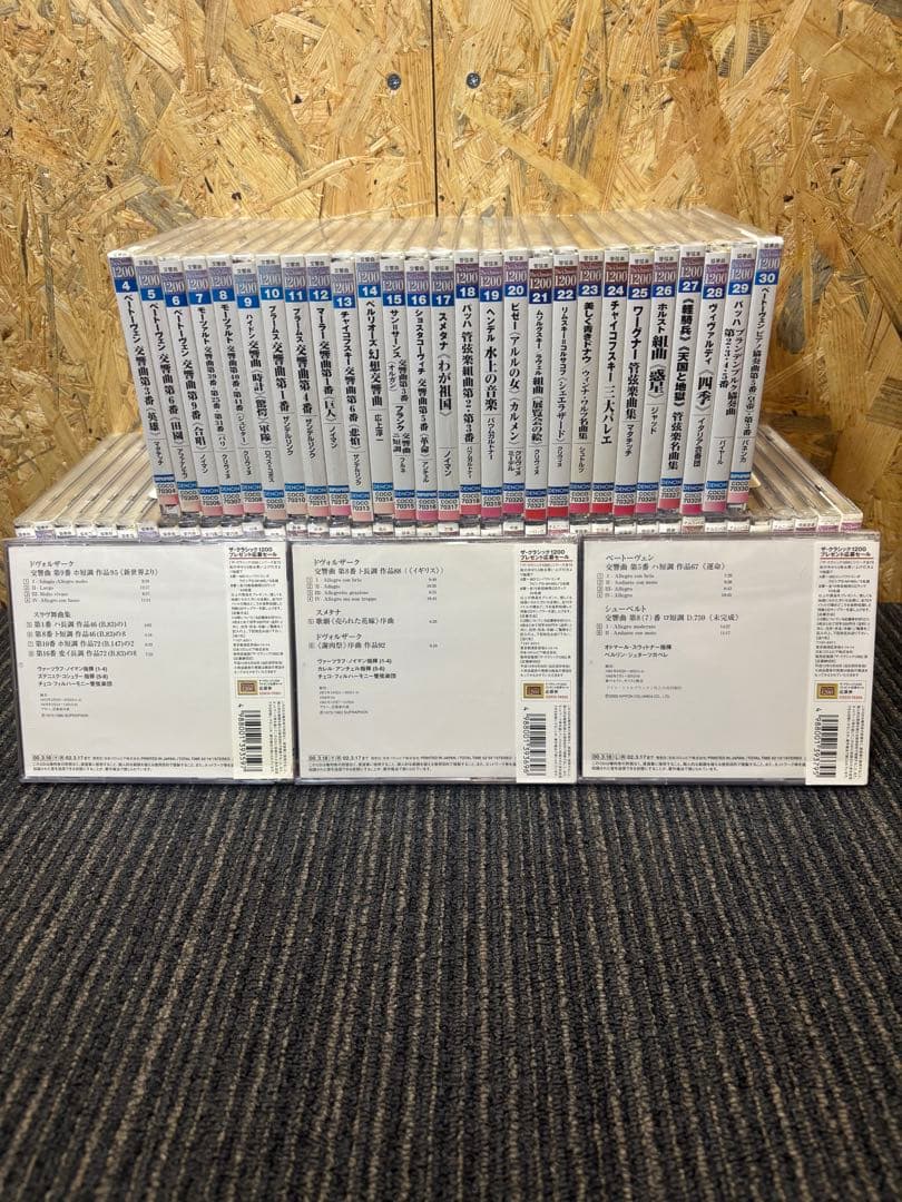 The Classics1200 CD No.1〜No.70 (No.37欠品)