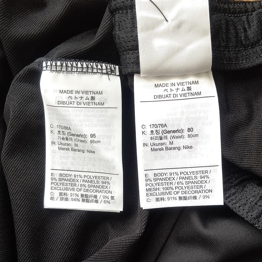 ナイキ サッカー ジャージ 上下 ドリルトップ ジョガーパンツ BK 新品 M