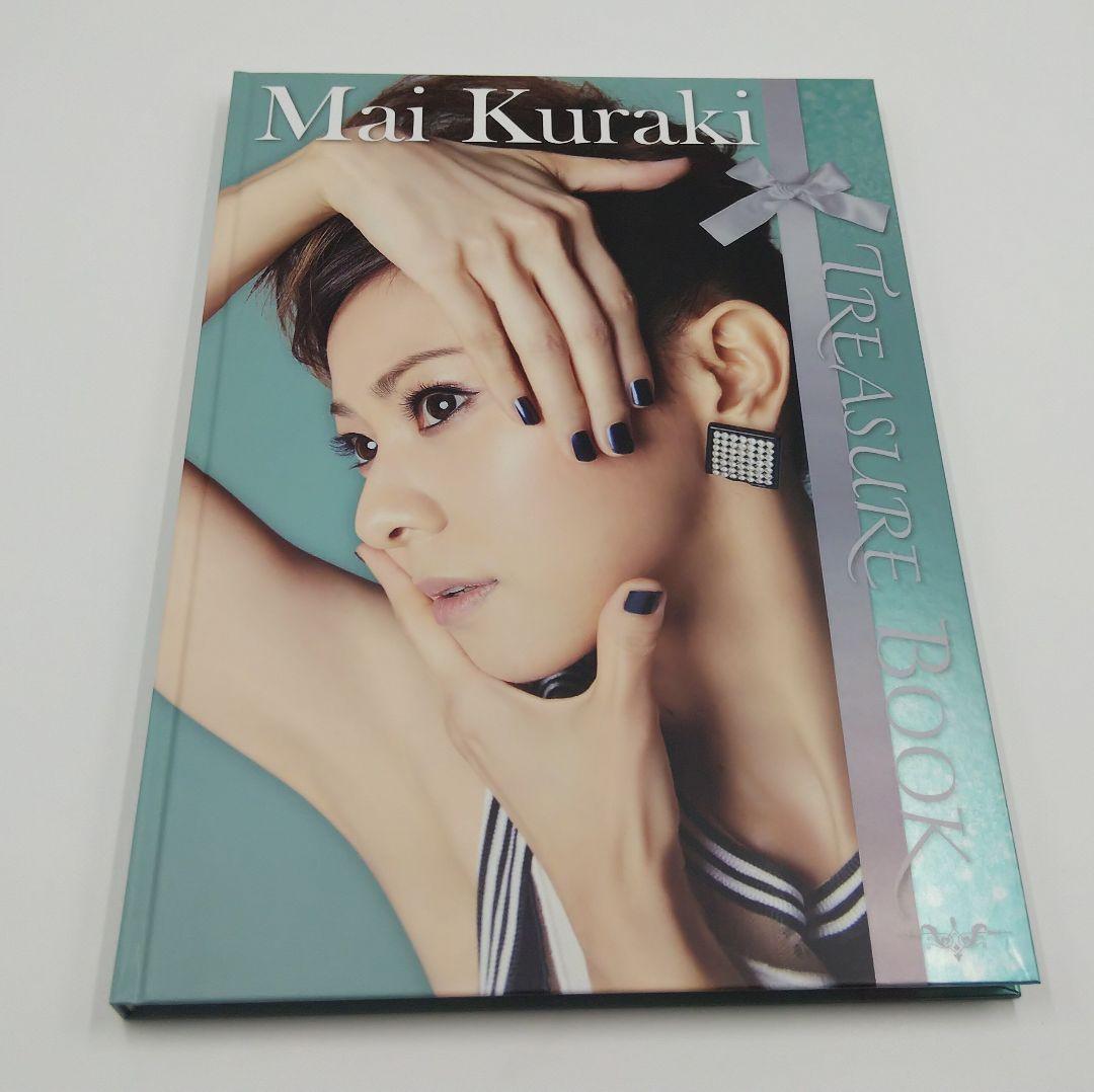 倉木麻衣 トレジャーブック