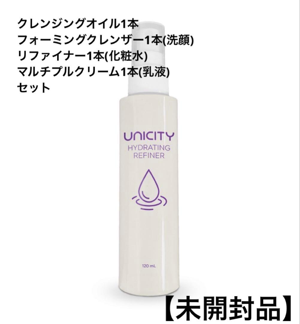ユニシティ　ネイジーン　スキンケアセット(クレンジング・洗顔・化粧水・乳液)