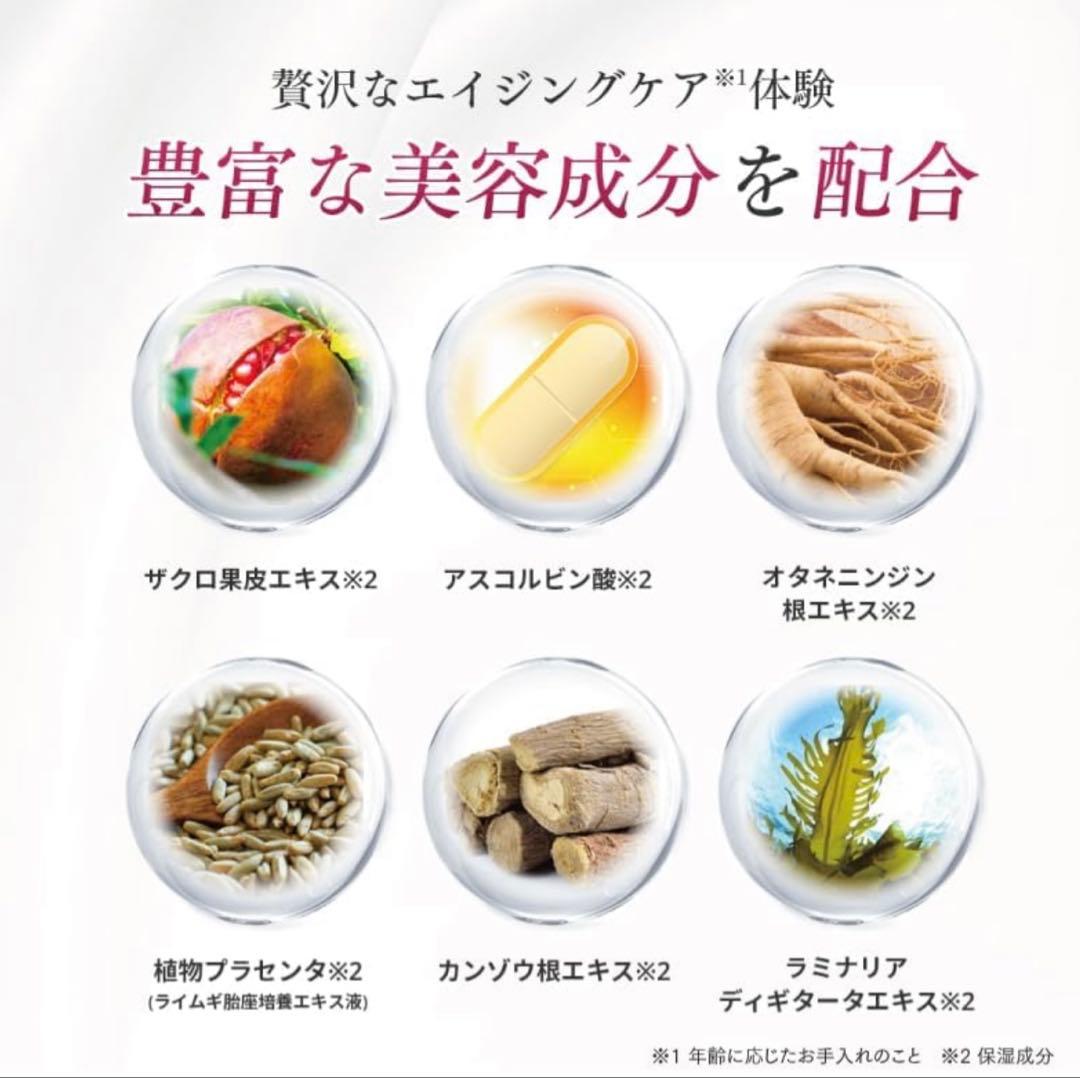 新品未使用☆ファヴリナ☆ナノアクア☆炭酸ジェルパック☆10包☆