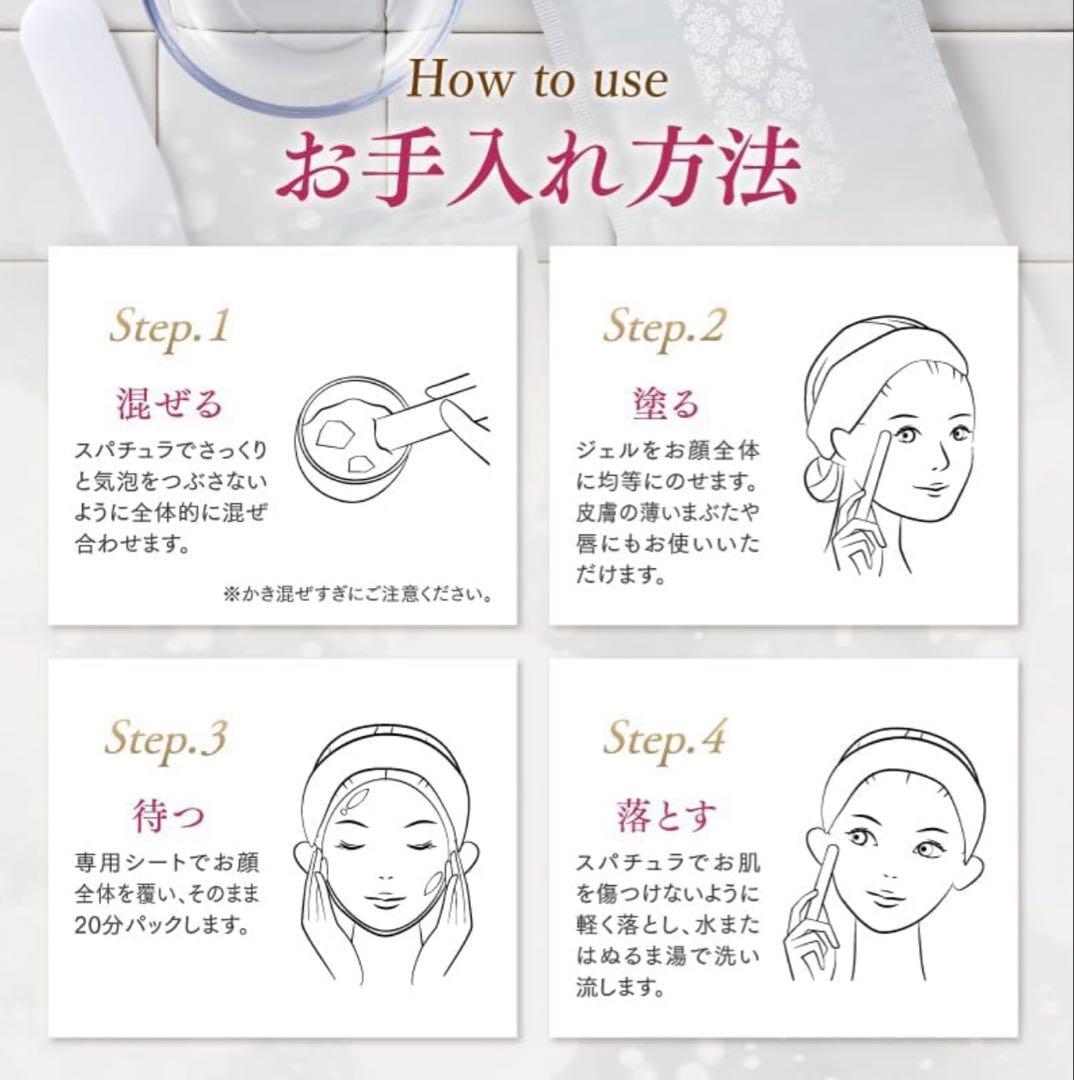 新品未使用☆ファヴリナ☆ナノアクア☆炭酸ジェルパック☆10包☆