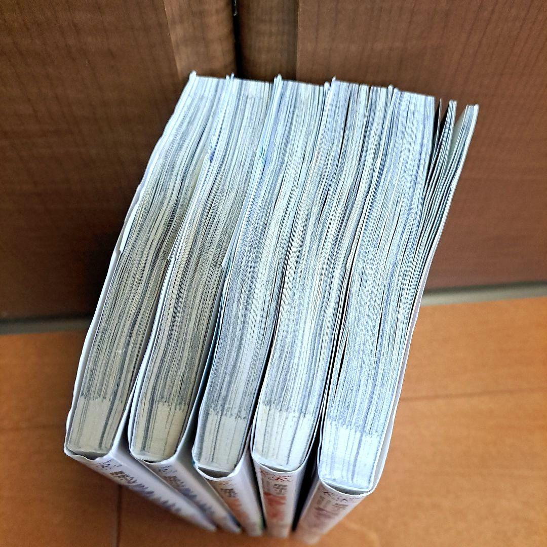 [全巻初版]　魔法少女たると★マギカ 1~5全巻セット