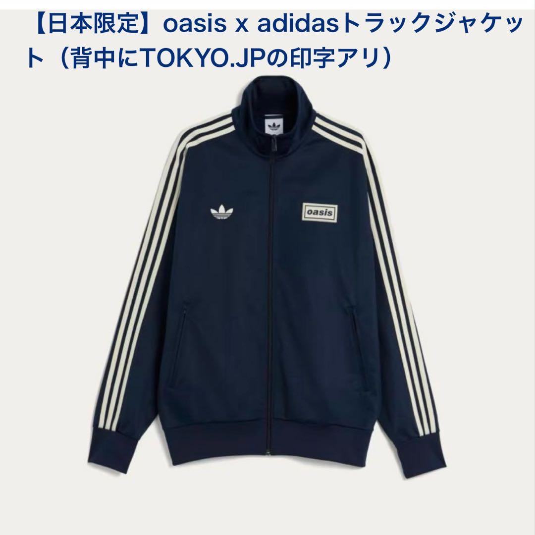 【日本限定】oasis adidas ファイヤーバード トラックジャケット
