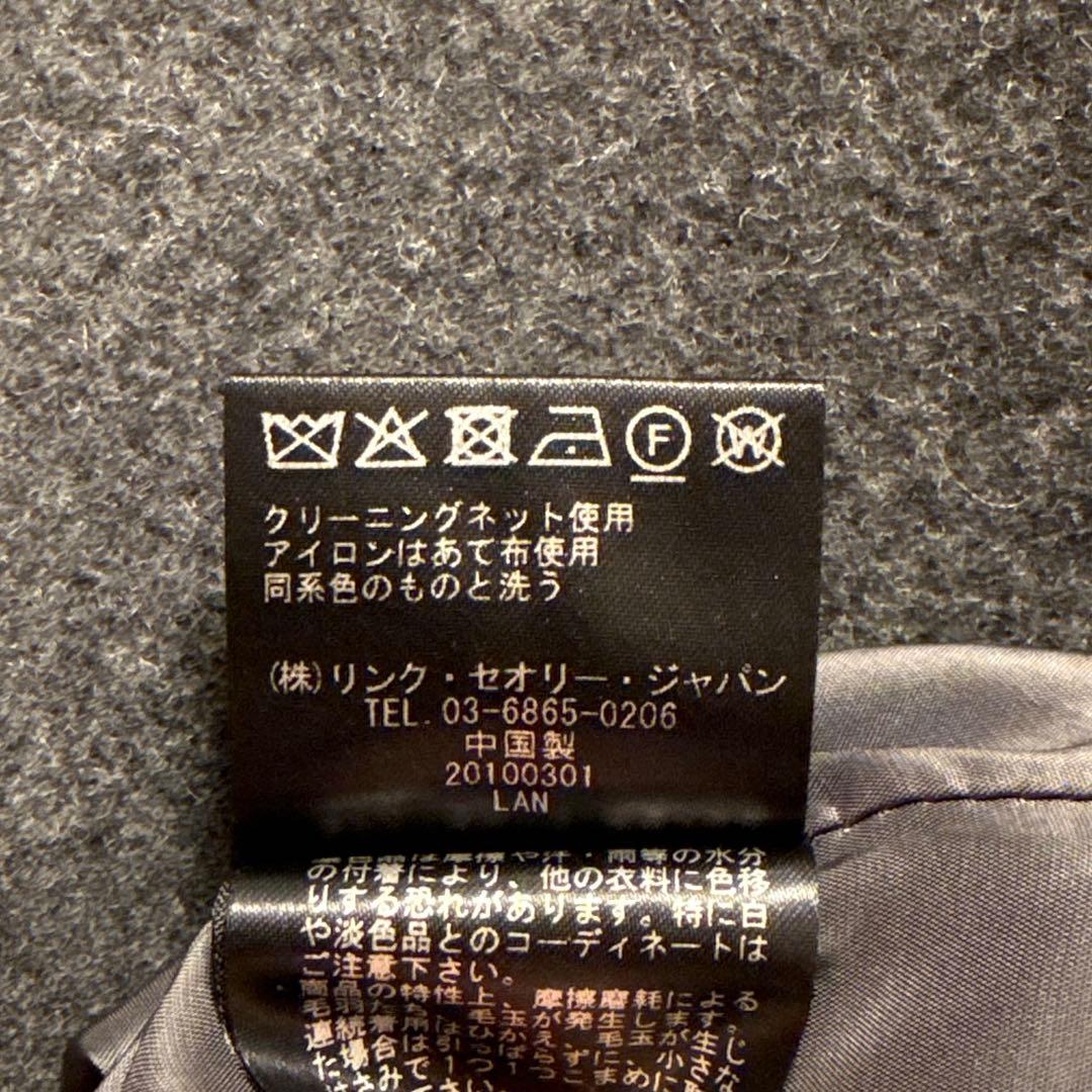 23AW セオリーリュクス Vネックウールワンピース ジャンパースカート40