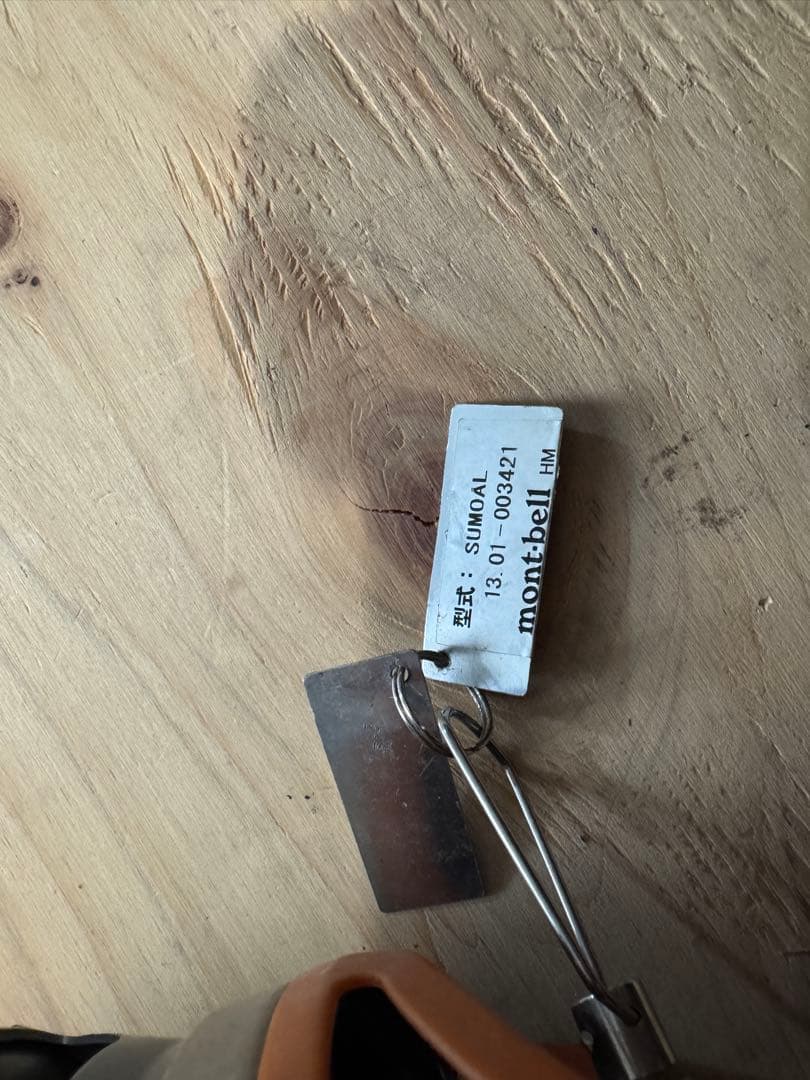 Jetboil sumo ハンギングキット付　ジェットボイル　スモー