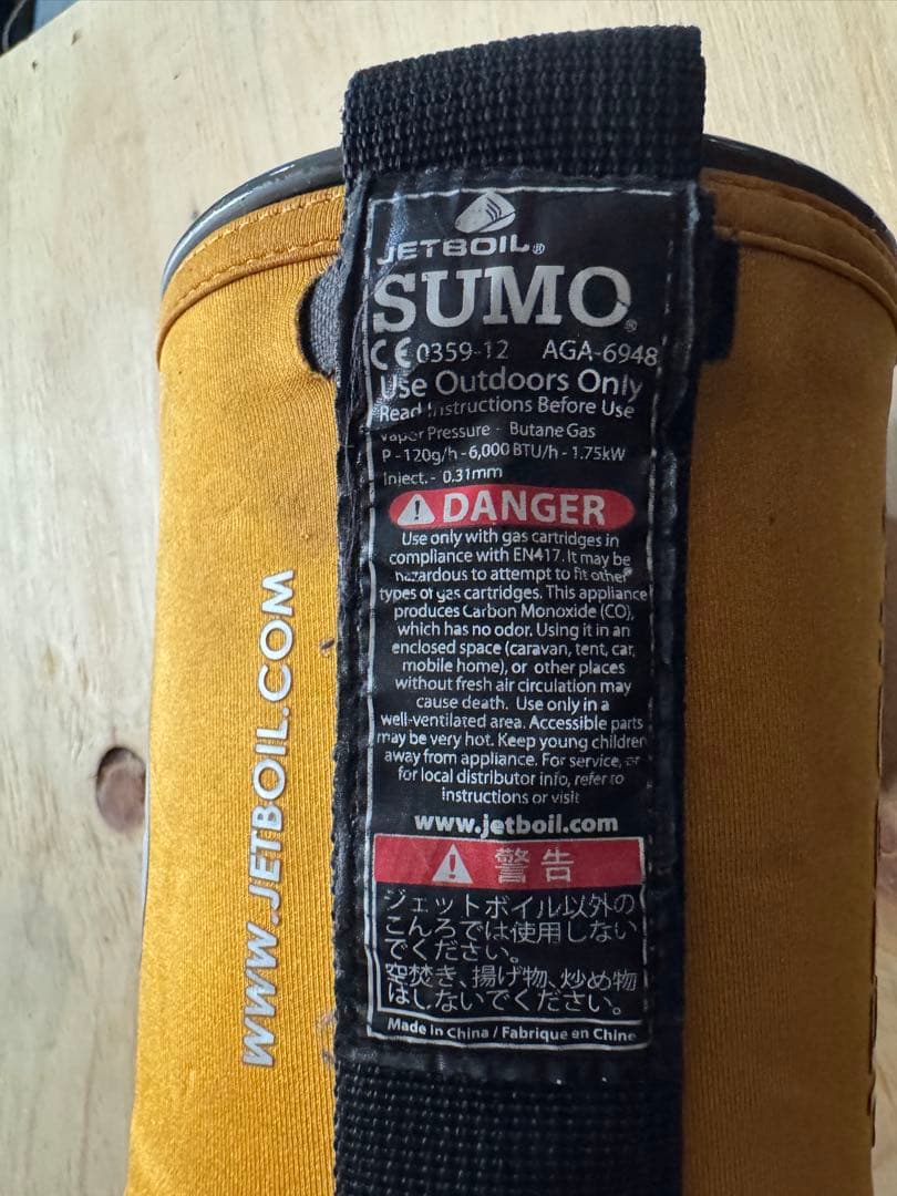 Jetboil sumo ハンギングキット付　ジェットボイル　スモー