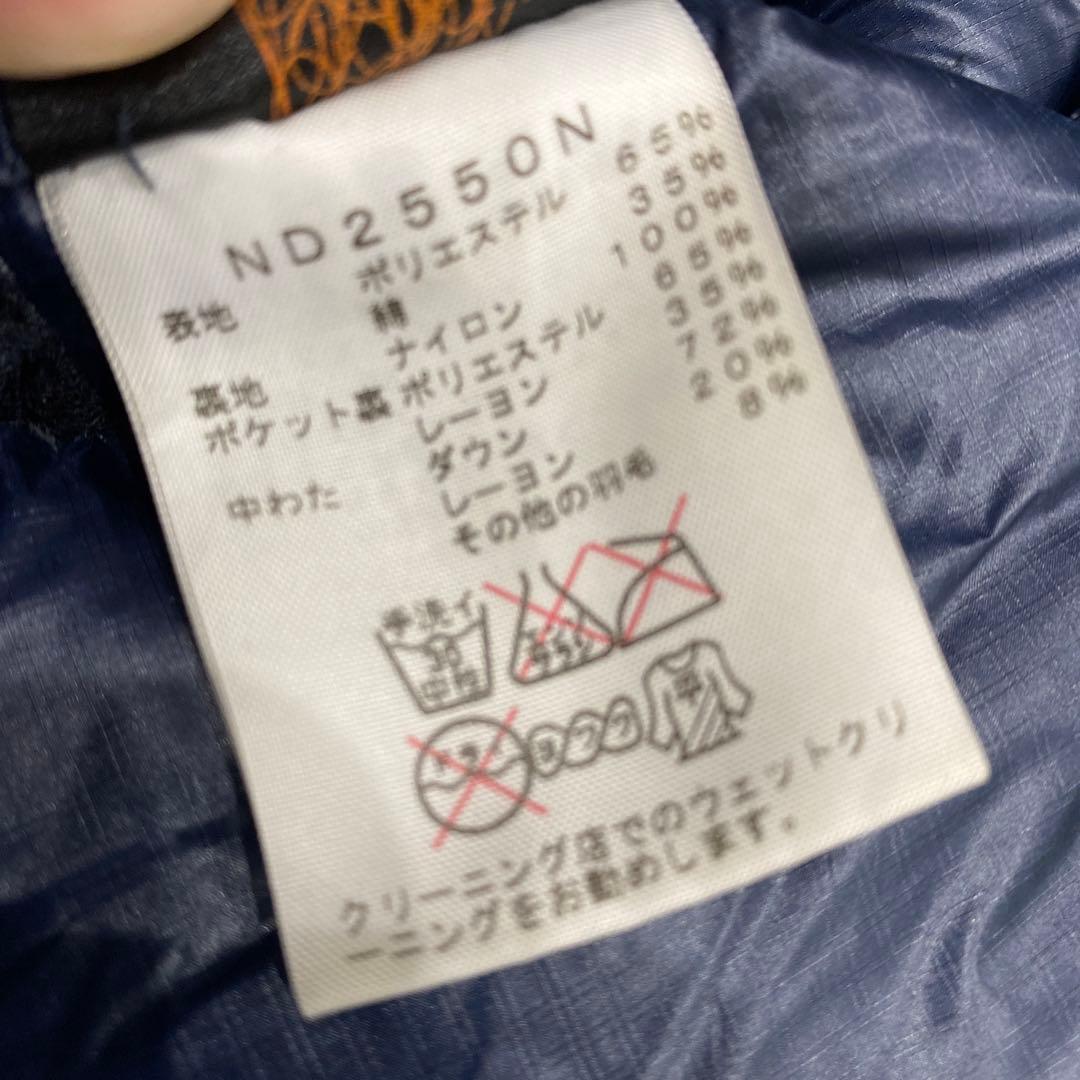 ノースフェイス　パープルレーベル　ナナミカ　ダウンベストM