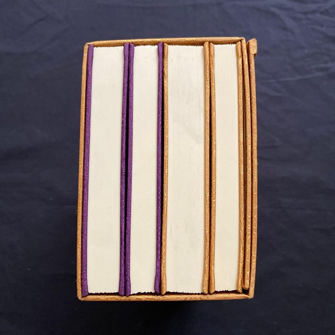 東備結衆　六座土砂加持諸法則　新品