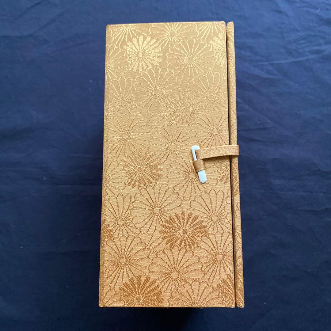 東備結衆　六座土砂加持諸法則　新品