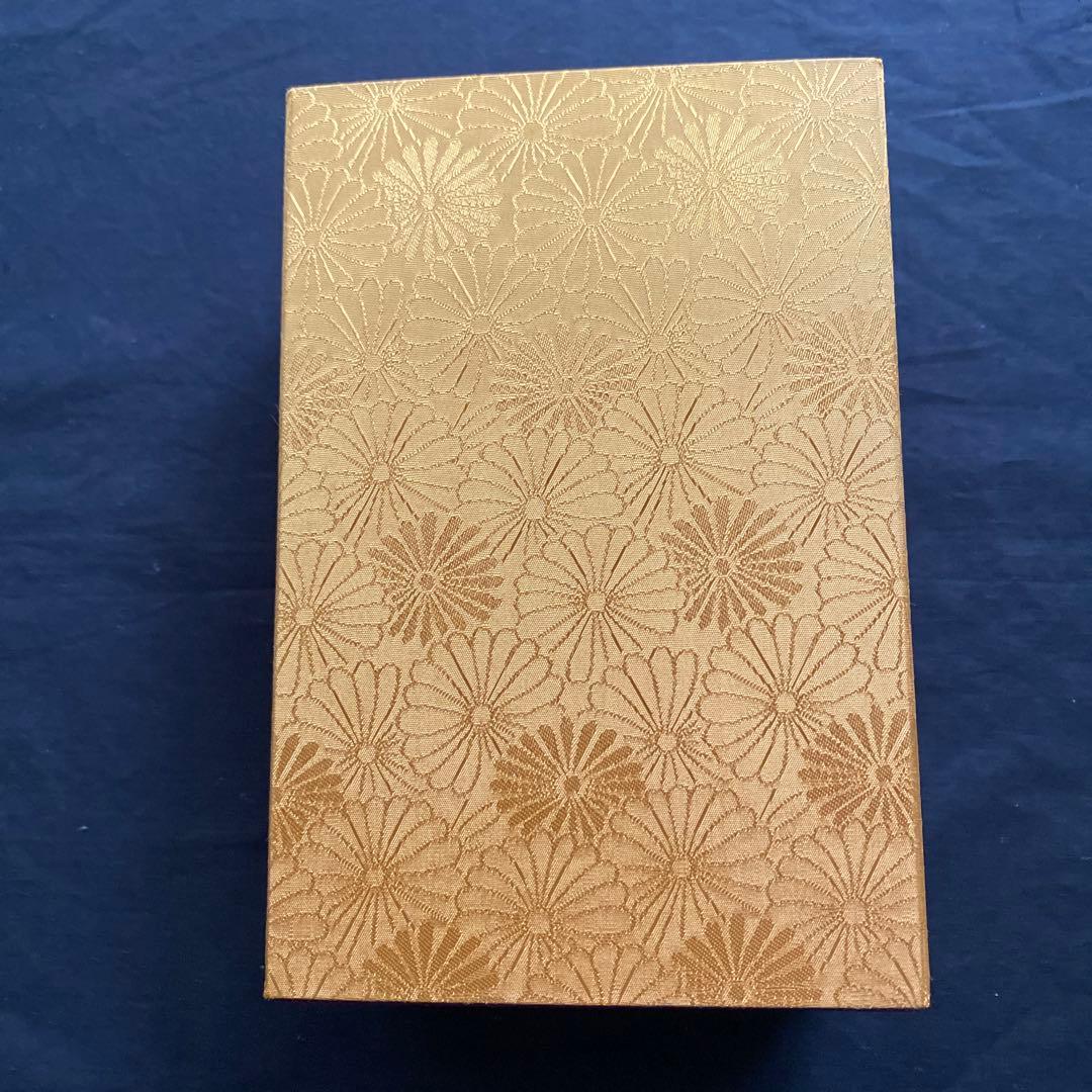 東備結衆　六座土砂加持諸法則　新品