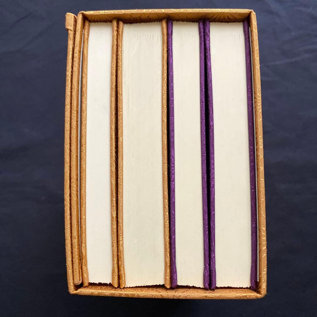 東備結衆　六座土砂加持諸法則　新品