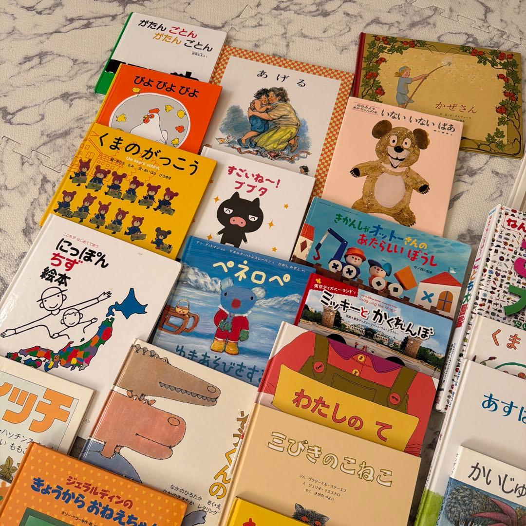絵本　ずかん　まとめ売り