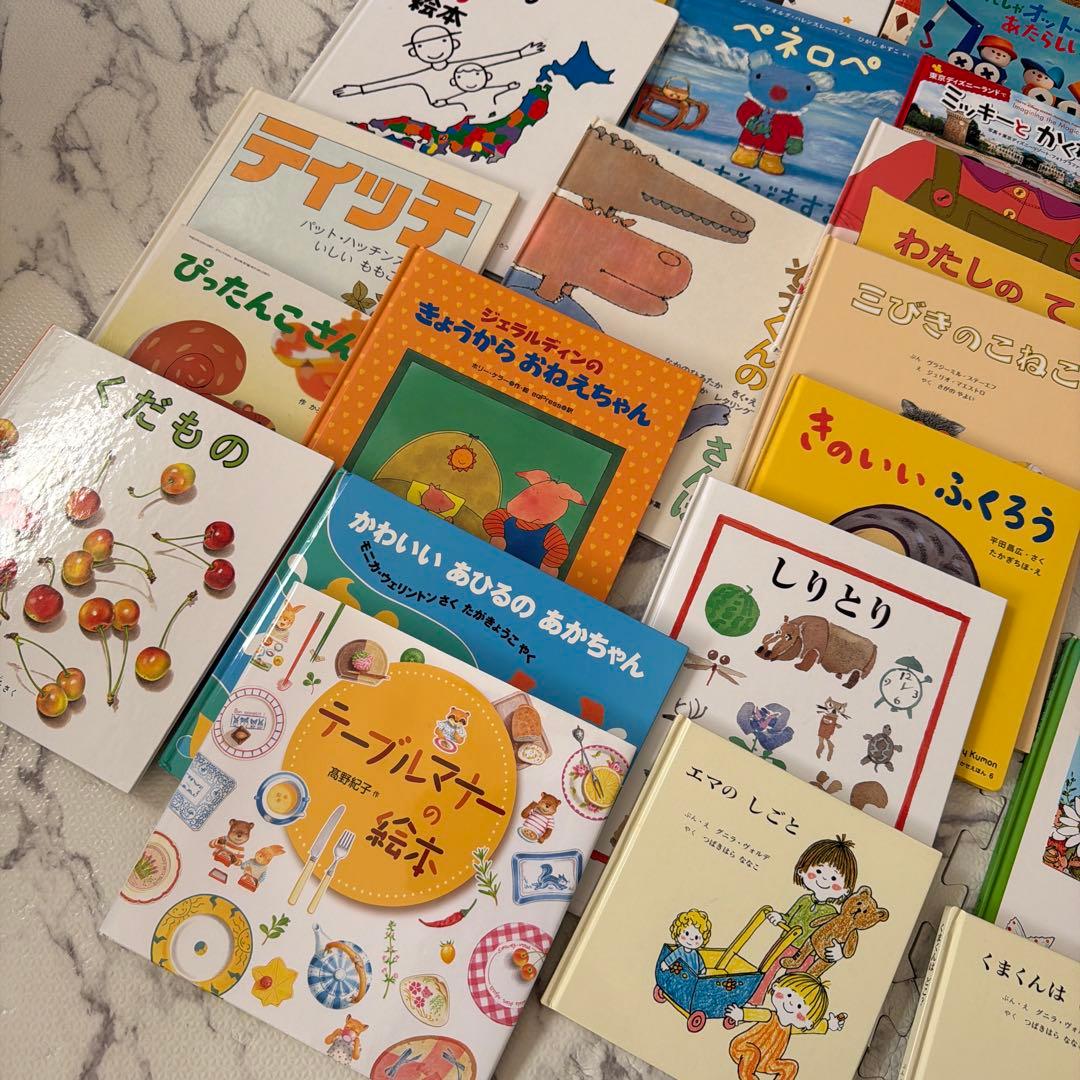 絵本　ずかん　まとめ売り