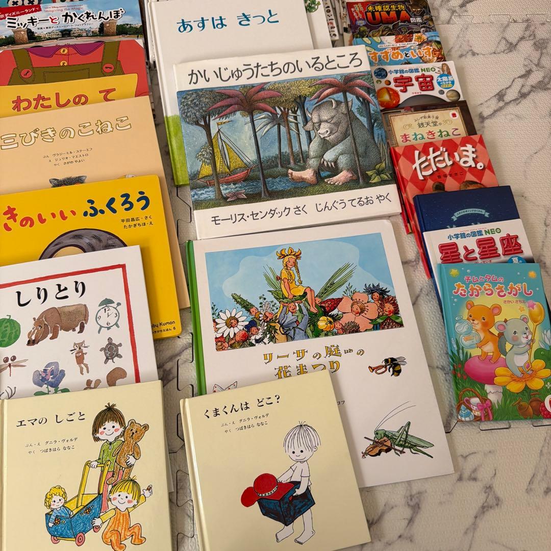 絵本　ずかん　まとめ売り