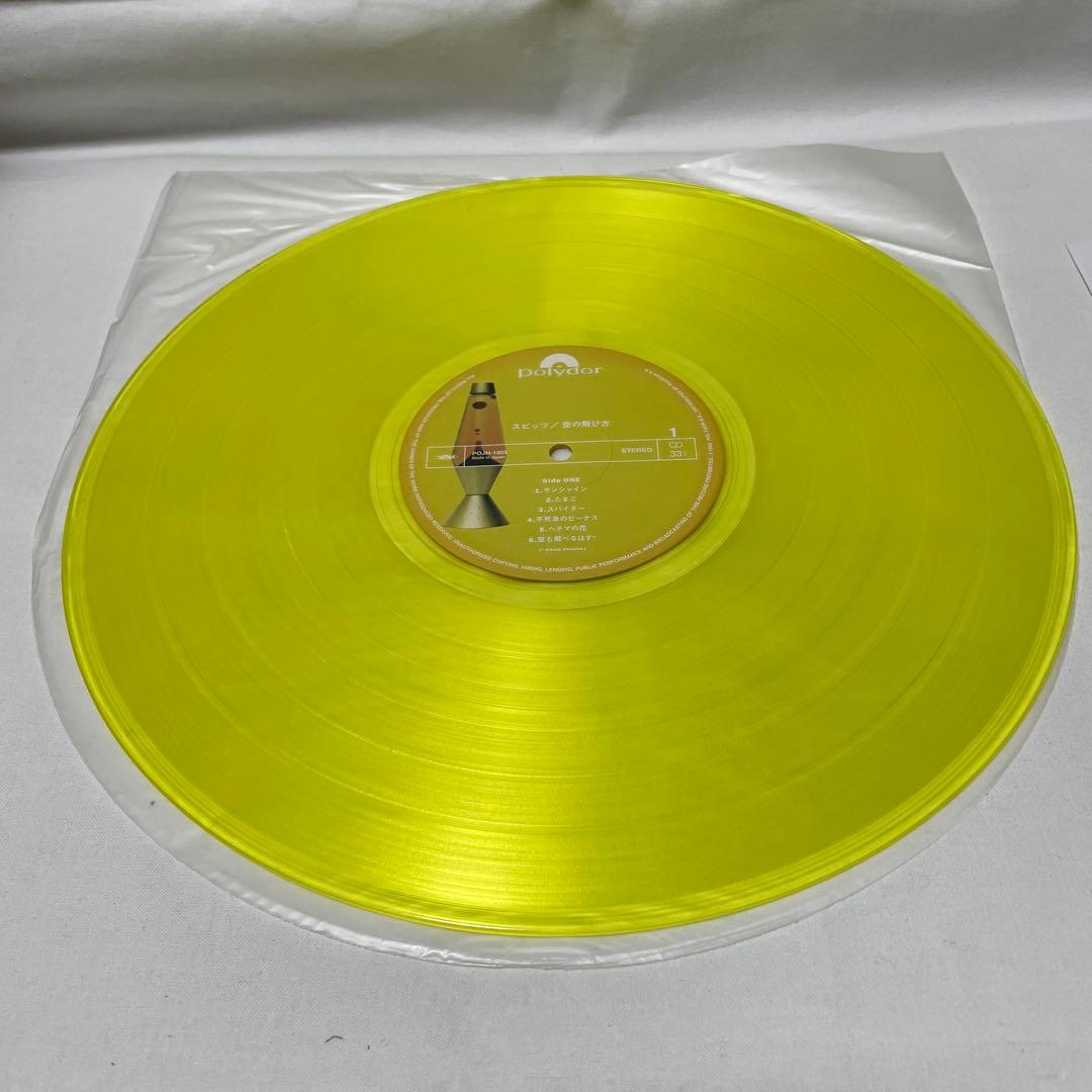 c*r様 スピッツ 空の飛び方 1994年発売オリジナル カラー盤 帯 カード付