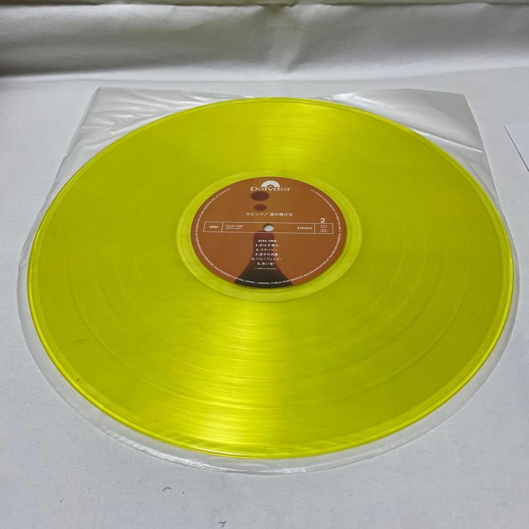 c*r様 スピッツ 空の飛び方 1994年発売オリジナル カラー盤 帯 カード付