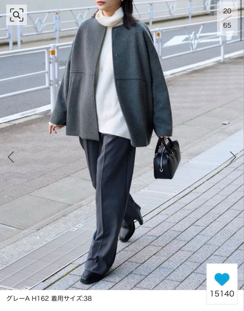 スーパー140ビーバーノーカラーショートコート（グレーA色サイズ36）