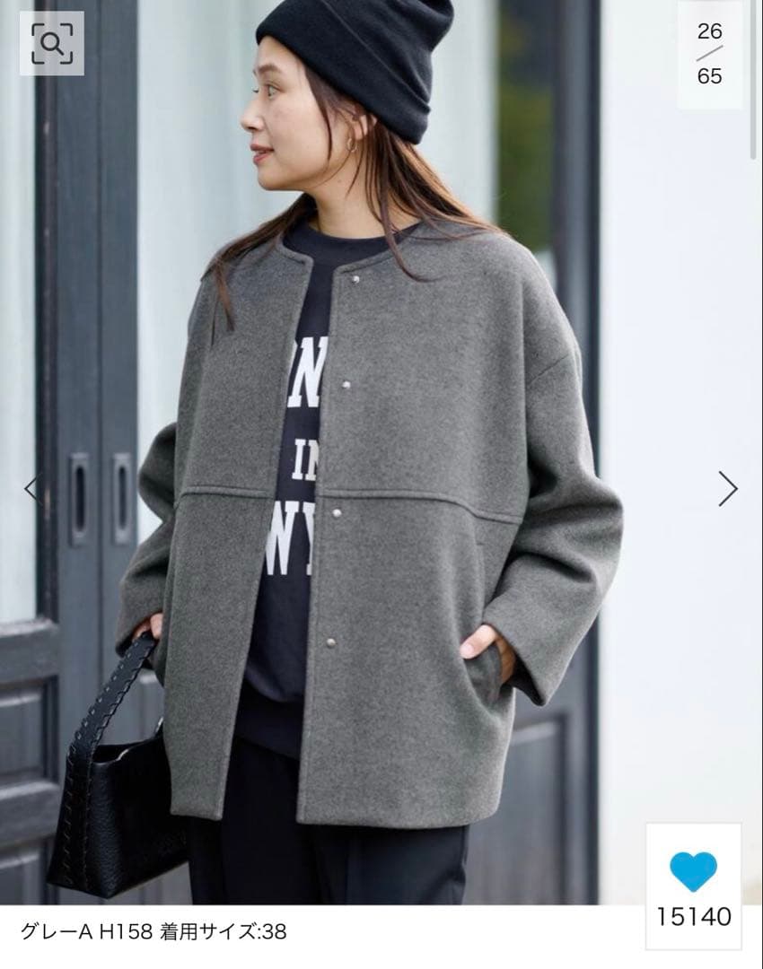 スーパー140ビーバーノーカラーショートコート（グレーA色サイズ36）