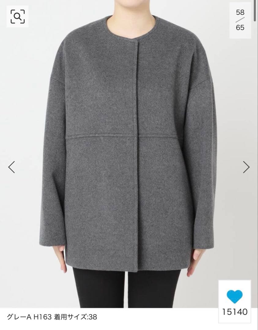 スーパー140ビーバーノーカラーショートコート（グレーA色サイズ36）