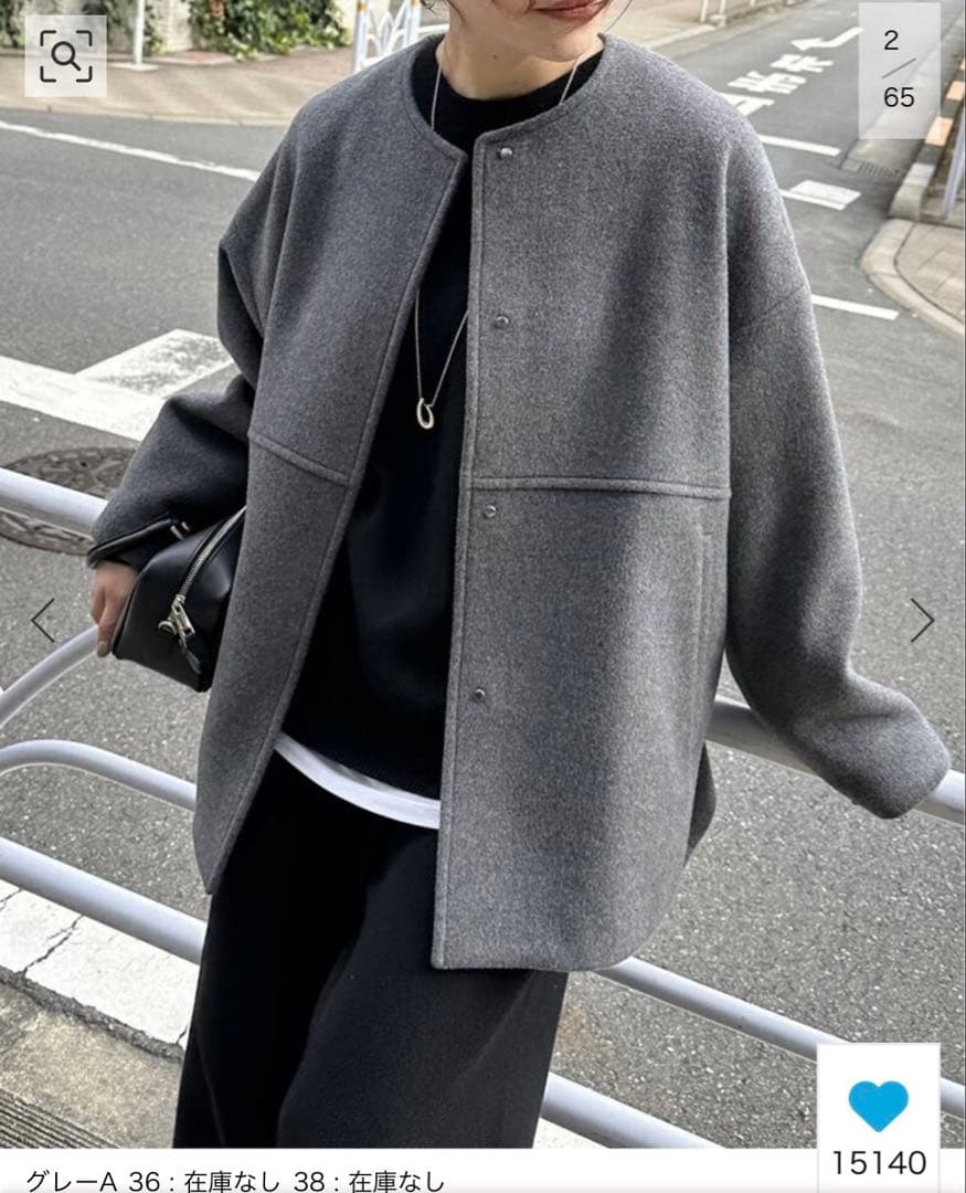 スーパー140ビーバーノーカラーショートコート（グレーA色サイズ36）