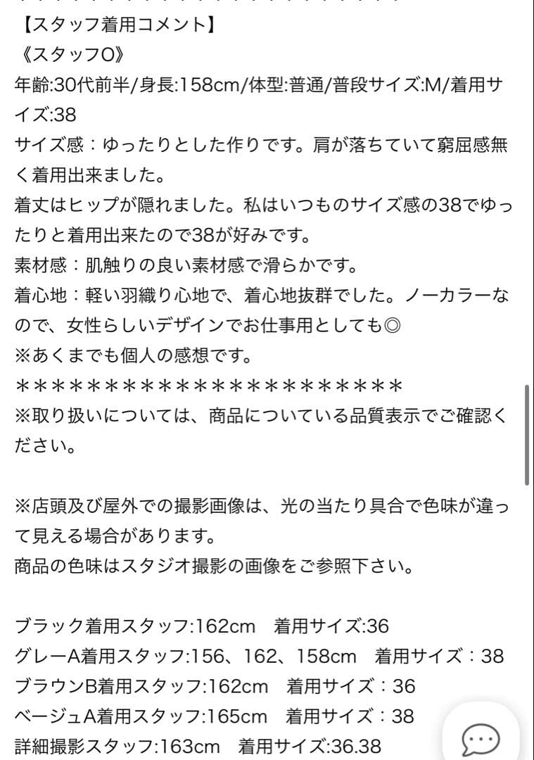 スーパー140ビーバーノーカラーショートコート（グレーA色サイズ36）