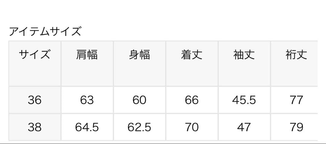 スーパー140ビーバーノーカラーショートコート（グレーA色サイズ36）
