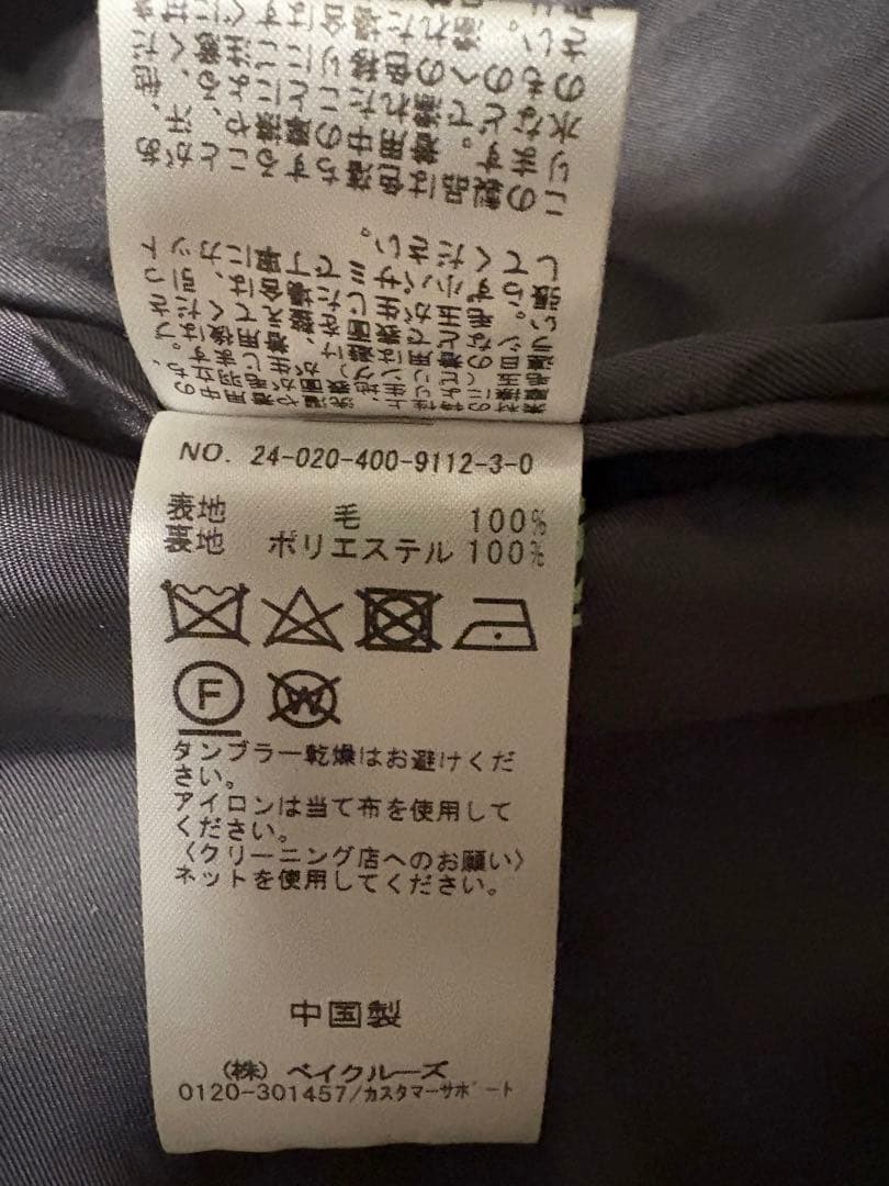 スーパー140ビーバーノーカラーショートコート（グレーA色サイズ36）