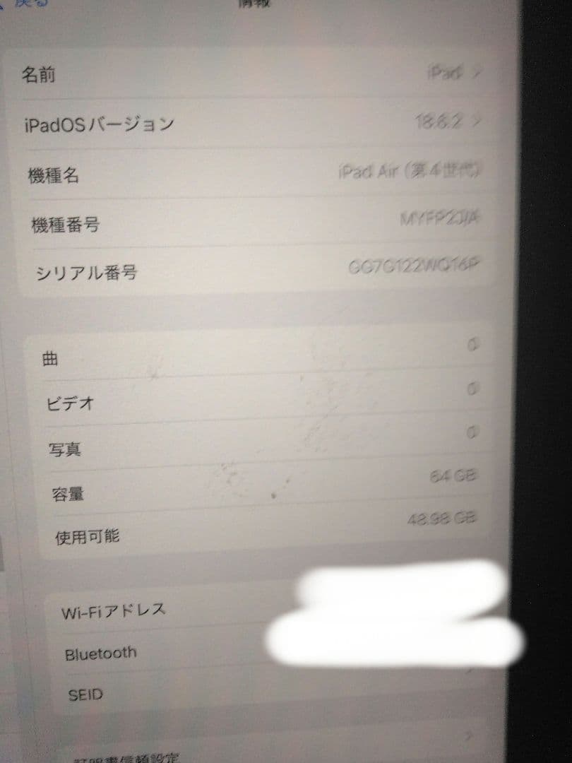 iPad Air (第4世代) 64GB ピンク