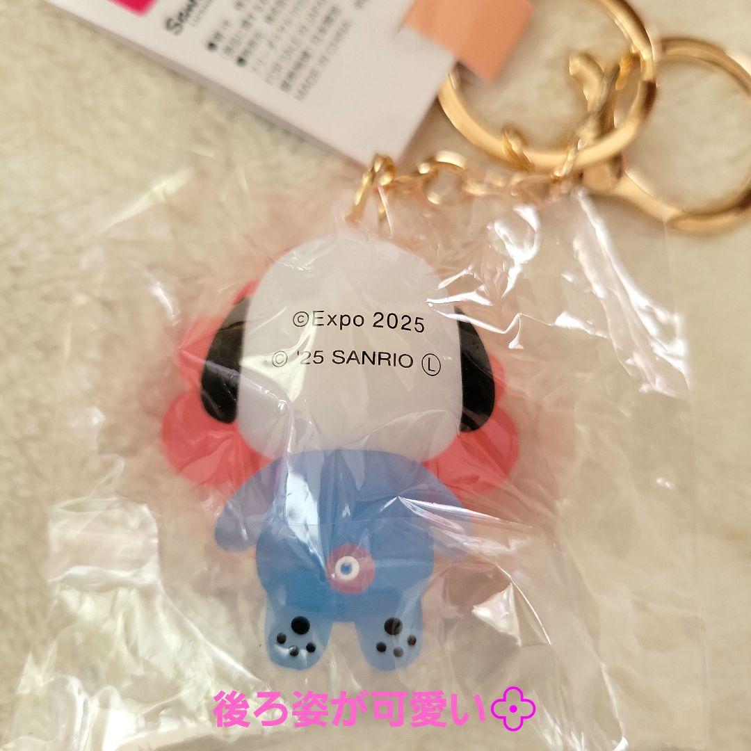 土日限定価格❗ミャクミャク サンリオ クリア なりきりキーホルダー 全種 紙袋付