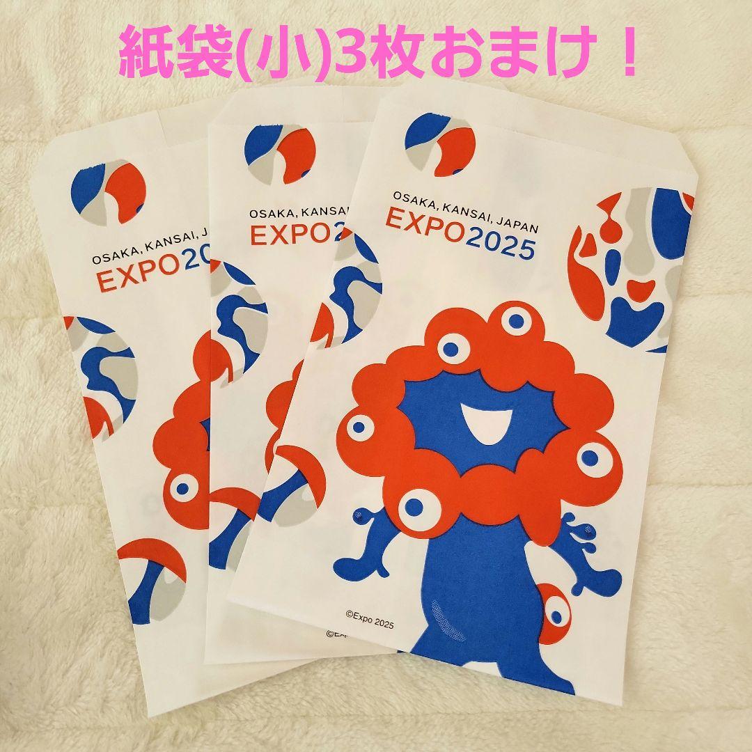 土日限定価格❗ミャクミャク サンリオ クリア なりきりキーホルダー 全種 紙袋付