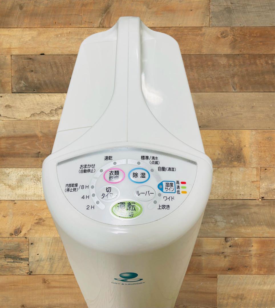 (美品) CORONA CD-KS6320 コンプレッサー式除湿機 2020年製