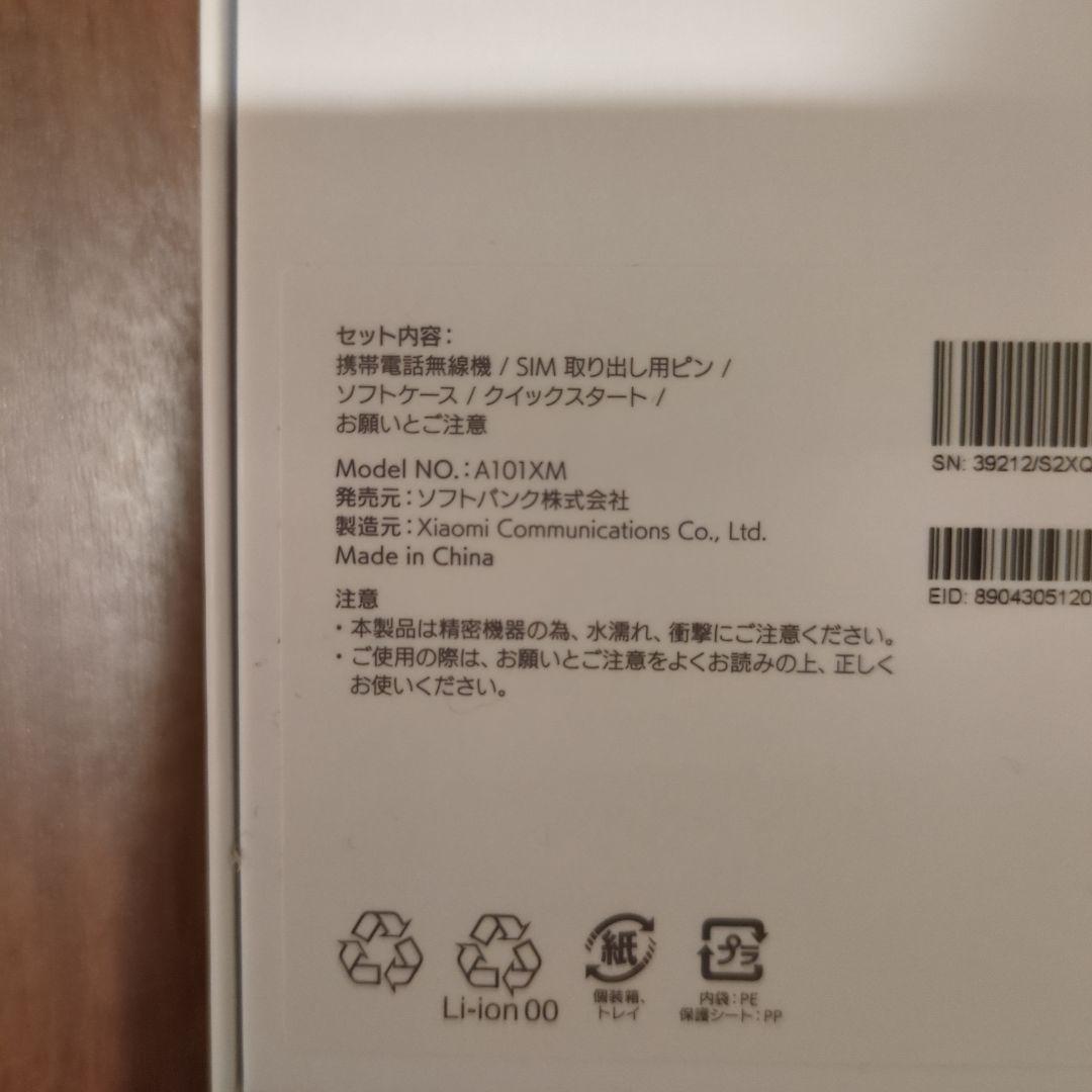 スマートフォン本体 RedmiNote10T