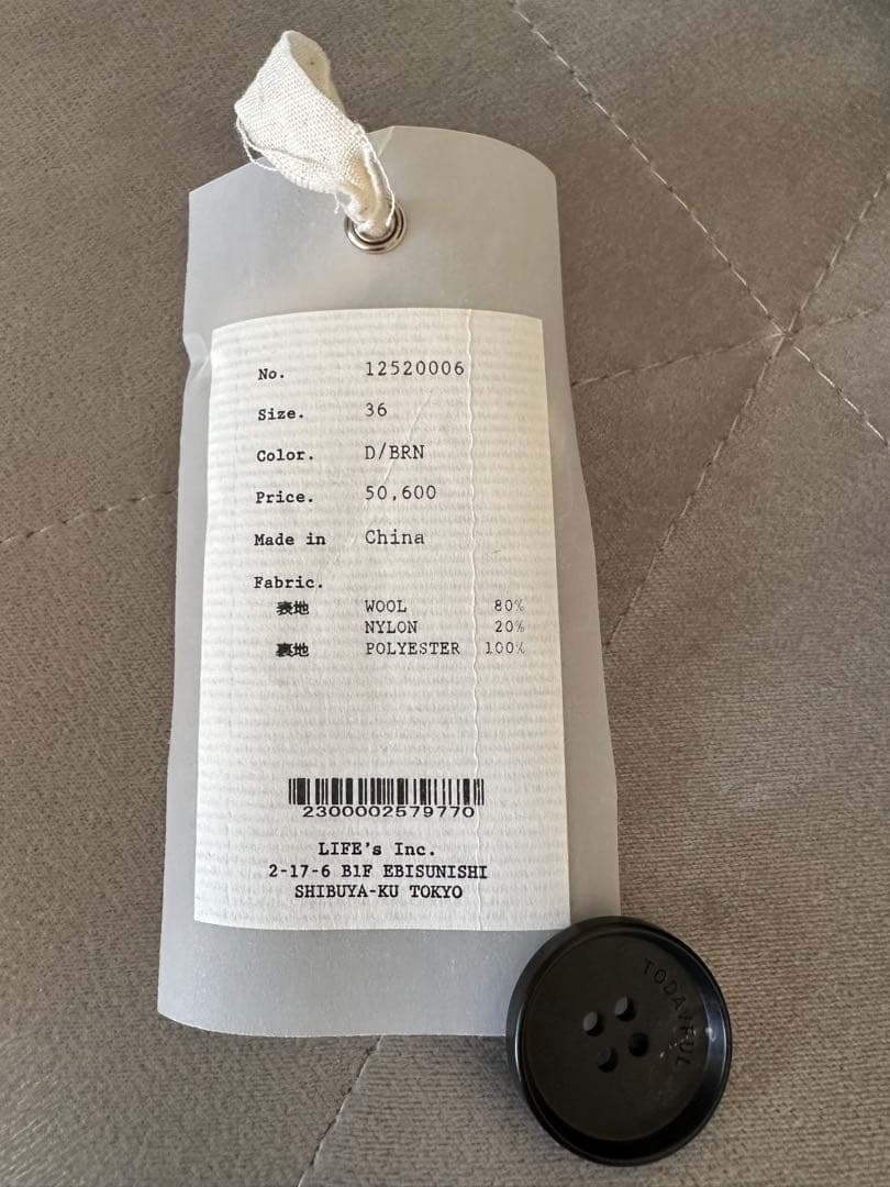 TODAYFUL Wool Over Coat ダークブラウン 36