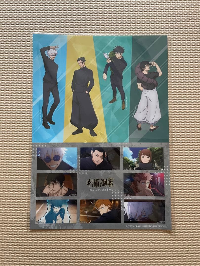 呪術廻戦 DVD ボックスセット 懐玉・玉折1〜2巻　渋谷事変1〜6巻