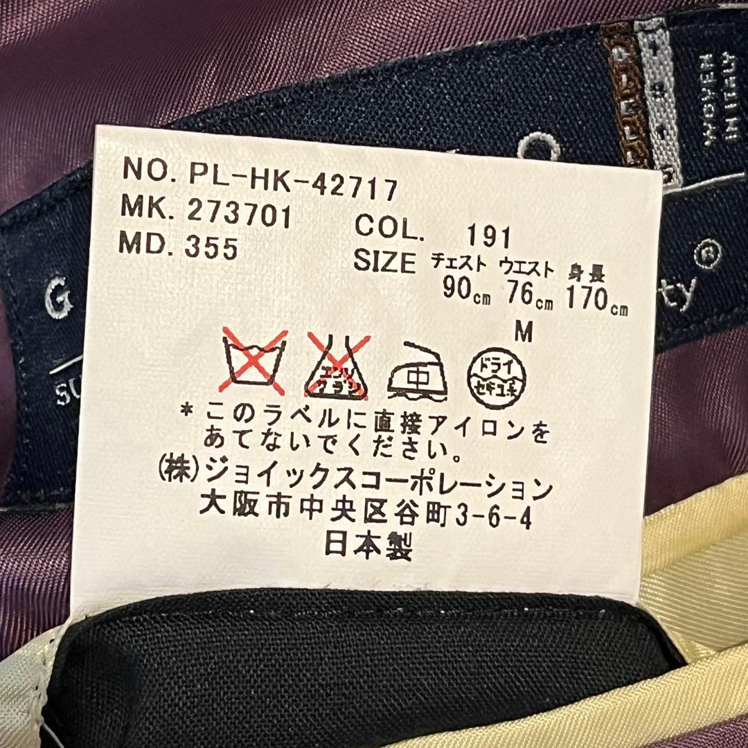 Paul Smith 黒 ストライプ スーツ セットアップ GUABELLO