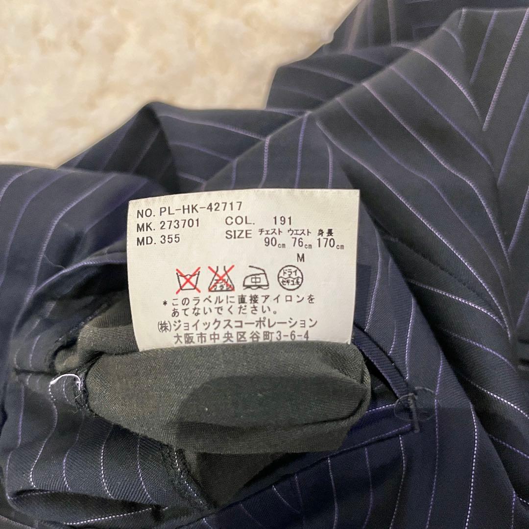 Paul Smith 黒 ストライプ スーツ セットアップ GUABELLO