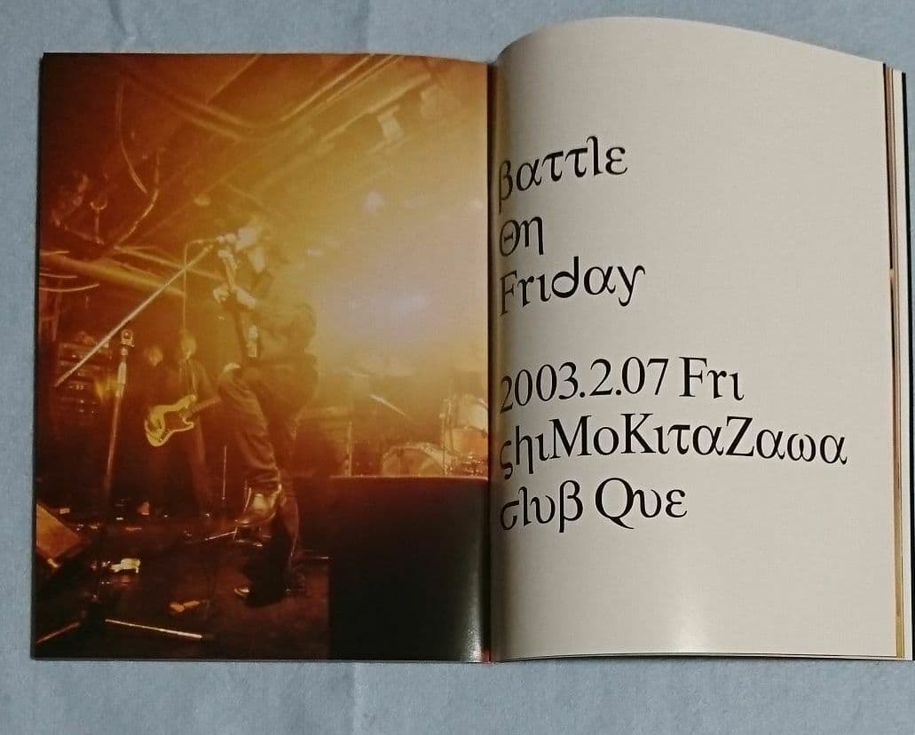 エレファントカシマシ ツアーパンフレット 2003 俺の道 宮本浩次 エレカシ