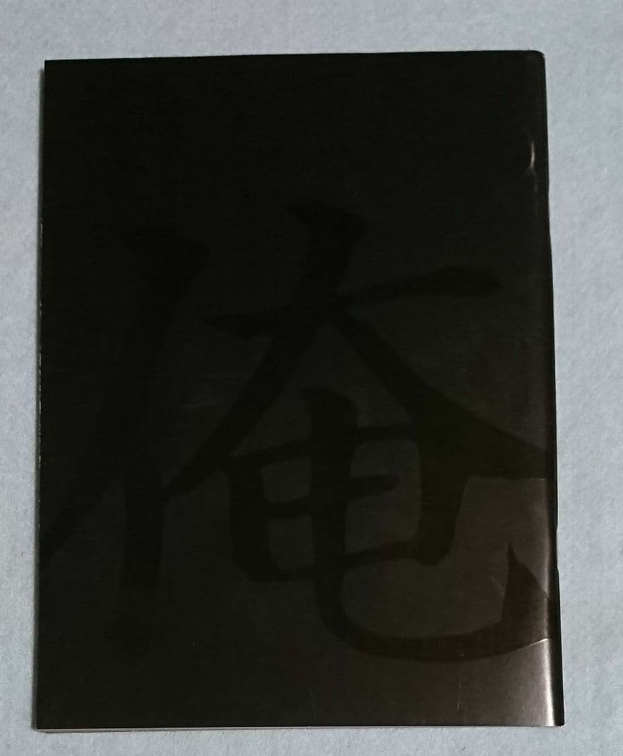 エレファントカシマシ ツアーパンフレット 2003 俺の道 宮本浩次 エレカシ