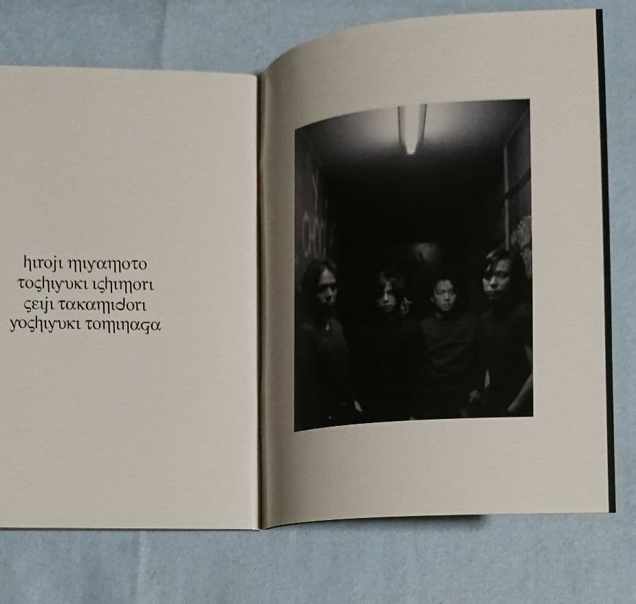 エレファントカシマシ ツアーパンフレット 2003 俺の道 宮本浩次 エレカシ