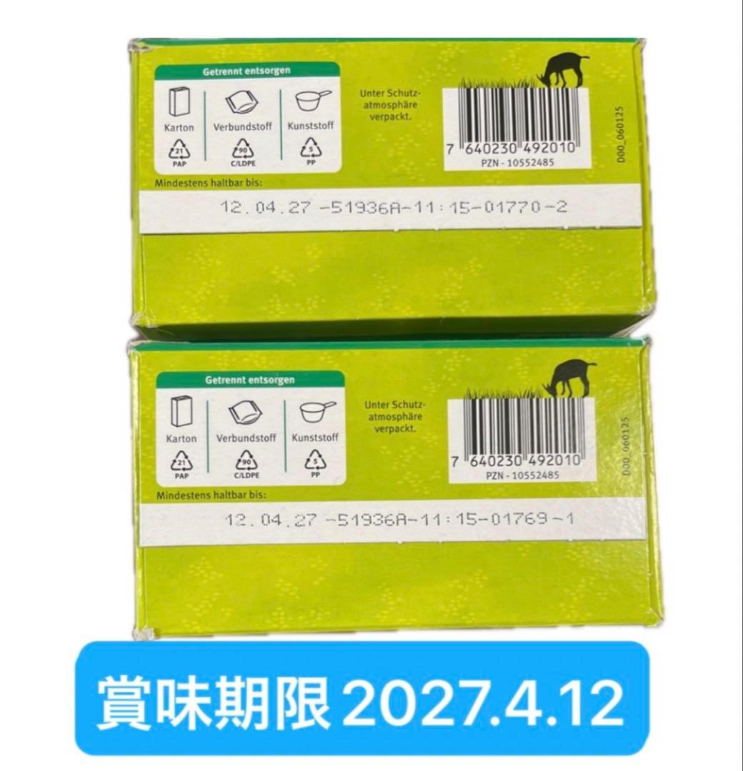 【即出荷！】Holle(ホレ) ミルクSTEP2(6ヶ月〜)2箱