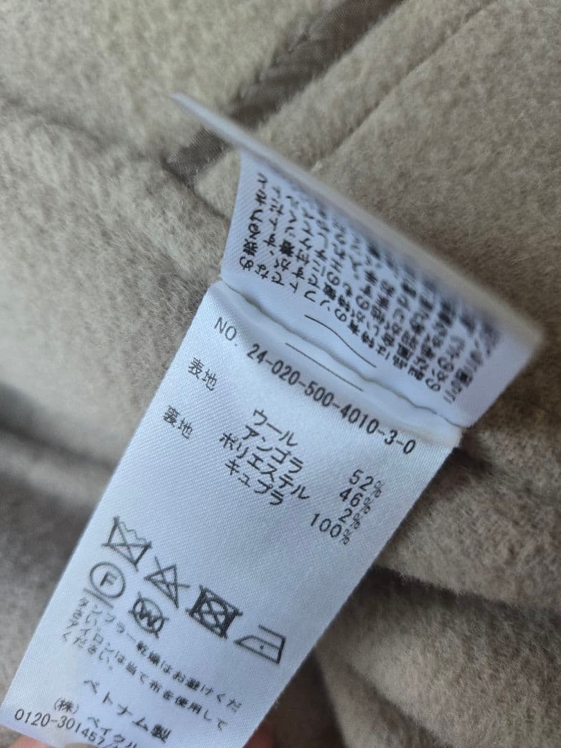 MUSE de Deuxieme Classe ウールアンゴラ リバーコート